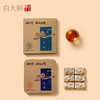 白大师福鼎白茶大话西游联名一生所爱茶叶2016年寿眉白茶送礼420g 商品缩略图4