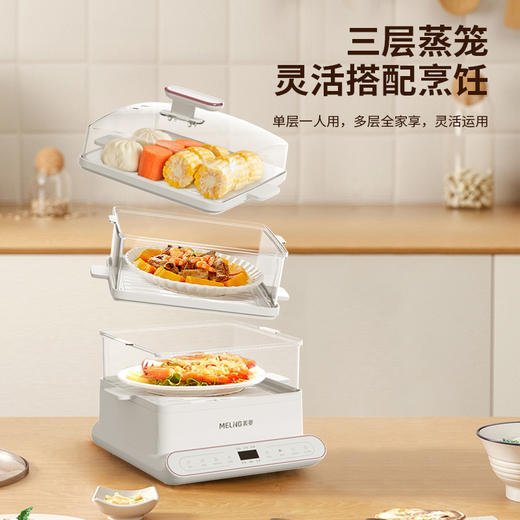 七修良品 美菱多功能电蒸锅 商品图2