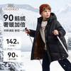 【英氏】【90鹅绒】【90-130】男女童中长款鹅绒服羽绒服 商品缩略图9