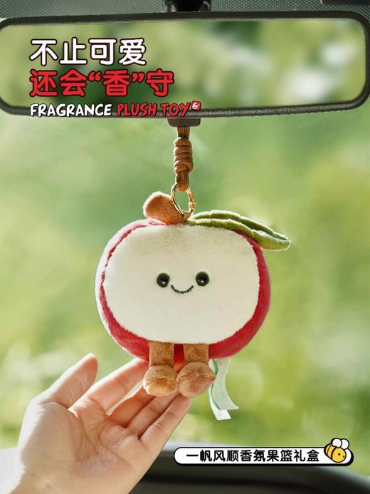 宋朝 香氛毛绒公仔玩偶 一帆风顺香薰挂件 商品图1