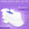 阿莎娜超薄棉面夜用卫生巾28cm14P 商品缩略图7