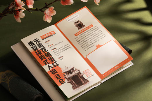 集章本（不含代盖服务） 商品图1