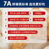 微玉 小花糯玉米礼盒 香甜糯真空装 7A鲜做高标准 非转基因 1.5kg 商品缩略图1