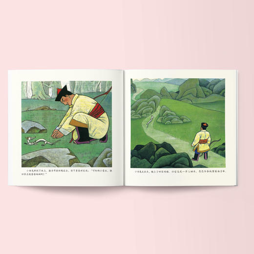 《多彩中国故事绘》（全6册） 商品图4
