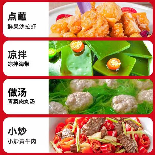 海天鲜味生抽 1.28L/瓶 商品图3