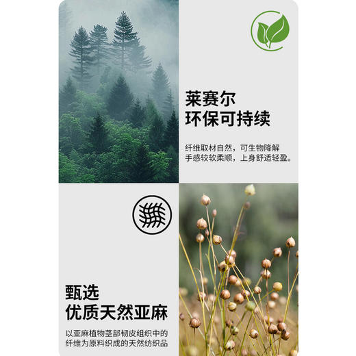 GXG男装【莱赛尔】26春季时尚条纹简约休闲男式翻领长袖衬衫K&C 商品图2