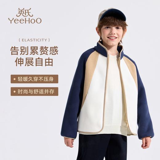 【英氏】【110-160】男女童保暖加绒外套 商品图4