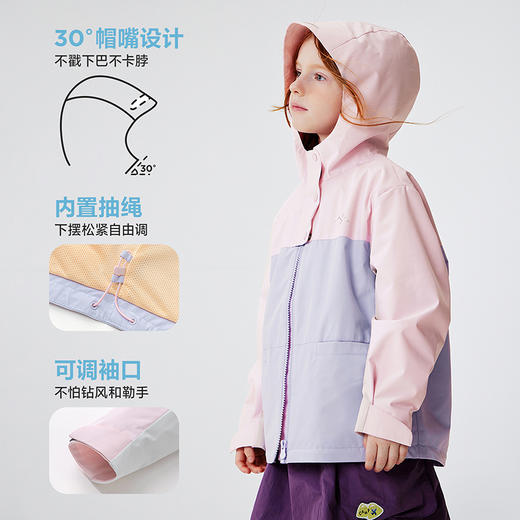 【小软皮】迷你巴拉巴拉男女童儿童防护拒水防风透湿外套2026春 商品图4
