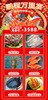 【LK】年夜饭海鲜套餐🎁全家共享，马上有福！新鲜活冻直达，高端大气送礼首选~ 商品缩略图8