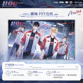 【预售】 AWM广播剧第一期系列周边 5月发货  自营