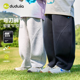 嘟嘟家男童裤子春秋儿童弯刀裤宝宝休闲裤女童运动裤装百搭春装新F6AKZ034