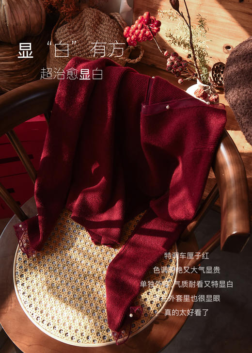 天鹅颈法式V领网纱钉珠羊毛针织混纺安迪绒毛衫 商品图2