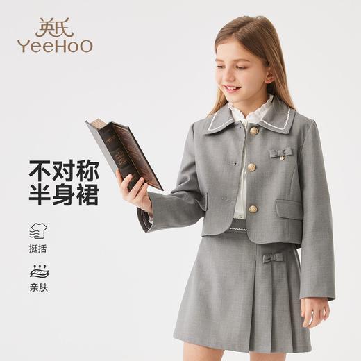 【英氏】【学院风 两件套】【130-170】女童英伦风外套短裙套装 商品图6