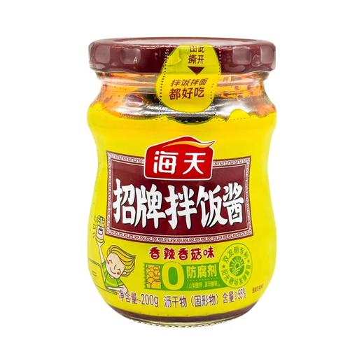 海天招牌拌饭酱（香辣香菇味）200g/瓶 商品图0