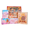 【宜昌助农馆】扬子江 新年国潮糕点礼盒674g曲奇蛋卷甜品送礼佳品 商品缩略图4