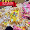 【年货推荐】澳门本土汉堡糖500g 商品缩略图0