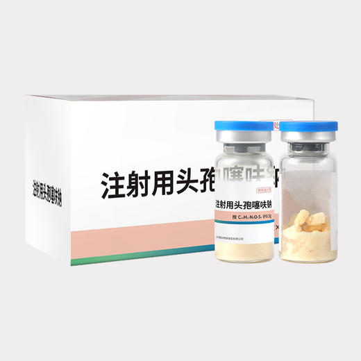 华畜兽药0.5g头孢兽用注射用液猪牛羊针剂 商品图8