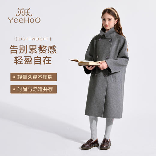 【英氏】【100%绵羊毛】【140-170】女童复古翻领毛呢外套 商品图3