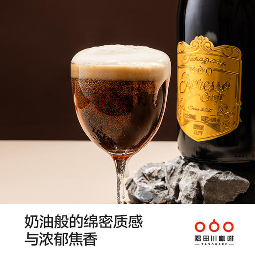 隅田川咖啡精酿啤酒 800ml*2瓶礼盒装 赠锤纹杯1个 商品图4