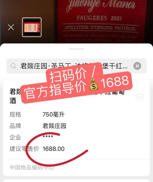 进口高端礼品 商品图7