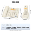 步步高（BBK）无绳电话机 无线座机 子母机 办公家用 内部对讲 远距离信号 W263玉白 一拖一 商品缩略图5
