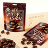 旺旺挑豆巴旦木巧克力原味80g 商品缩略图1