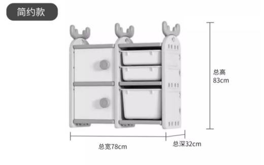 曼龙麋鹿收纳架简约款 商品图0
