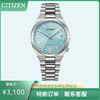 西铁城/CITIZEN机械不锈钢简约复古时尚腕表NJ0200-50L 商品缩略图11