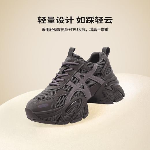 ZHR【增高5.5cm】厚底老爹鞋女春季透气运动鞋小个子内增高休闲鞋 商品图3