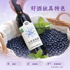 全食物日记有机蓝莓酒 500mL/瓶 甜型 酒精度10%vol 商品缩略图3