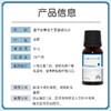 【源码/刮码 随机发货】童年故事Bb-12益生菌滴液8ml 新旧包装随机发 商品缩略图2