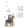 《小燕子穿花衣》 商品缩略图10