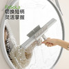 FaSoLa魔术扫把刮地板玻璃刮水器浴室拖把家用扫水扫地神器厕所刷 商品缩略图7
