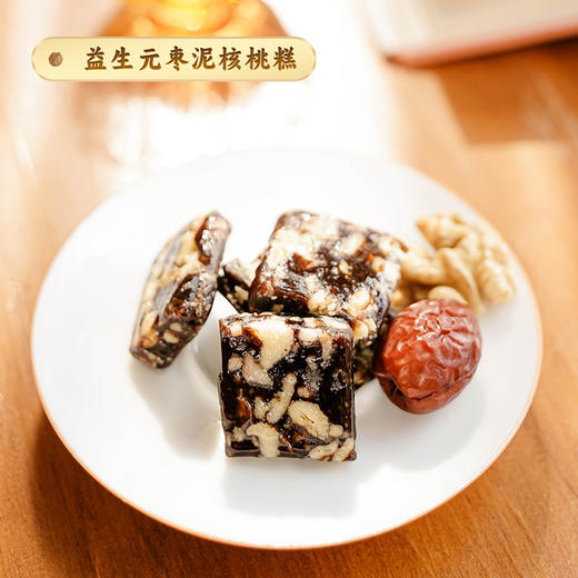 【采云行者核桃礼盒】甄选云南深纹核桃 颗颗饱满坚果原香 健康相伴 商品图4