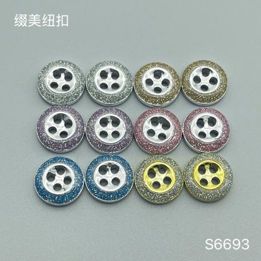 S6693(整包购买) 商品图0