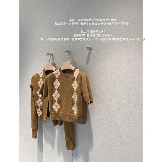 金蘑菇菇 少女时期 miu系格子系列 / 早秋知识分子 100wool开衫 商品图5