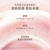 【光感面霜】暗沉肌 熬夜肌必备 天然焕亮  抗糖因子精准焕肤 乳霜质地 柔润发光 光感透亮精华霜（50g） 商品缩略图3