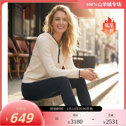 【咕咕同款】KINGDEER/KD25春秋时尚针织休闲宽松拉链套头衫羊绒衫L805941轻运动/花朵/休闲款鹿王 商品图1