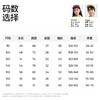 【立领半拉链卫衣】森林棠26春椰子棉轻软顺滑儿童撞色立领运动卫衣20361298【HZ】 商品缩略图5