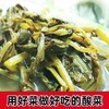 爱淅乳酸菌酸菜（无盐） 非遗手法 无盐工艺  仅雪里蕻（腊菜）+饮用水自然发酵而成 无任何添加剂 商品缩略图2
