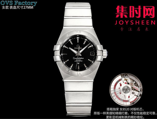 经典传承，卓越新生——欧米茄OVS星座情侣系列 情侣机械腕表 对版摆轮带砝码螺丝 双T黑摆轮 表盘尺寸：男款38mm 女款27mm 商品图4