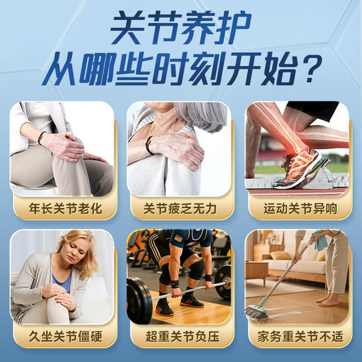 T-氨糖软骨素加钙片专利软骨好吸收更温和 商品图5