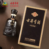 古井贡酒年份原浆古5 45度500ml*6瓶整箱装白酒浓香型 纯粮酒宴请送礼酒水 商品缩略图3