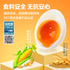 香满园减胆固醇可生食鲜鸡蛋6枚/盒*4盒装 商品缩略图2