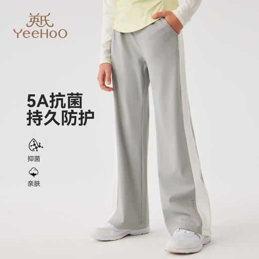 【英氏】【110-170】女童春秋休闲阔腿裤 商品图3