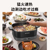 九阳（Joyoung）电火锅6L 大容量鸳鸯锅 2000W猛火秒涮 多功能 煎烤电热锅 电煮锅HG60-G115 商品缩略图1