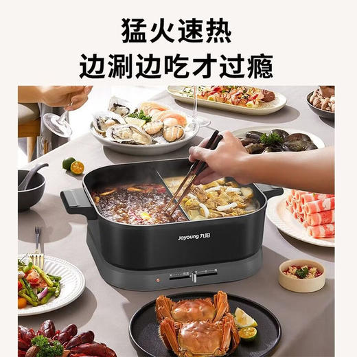 九阳（Joyoung）电火锅6L 大容量鸳鸯锅 2000W猛火秒涮 多功能 煎烤电热锅 电煮锅HG60-G115 商品图1