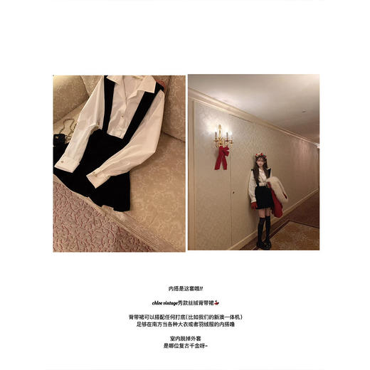 金蘑菇菇  25ss 公主的年末衬衫局/ 乖甜千金系衬衫穿搭合集 商品图2