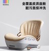 BeBeBus大童便携安全座椅3岁以上探月家儿童汽车坐垫3-12岁增高垫 商品缩略图3