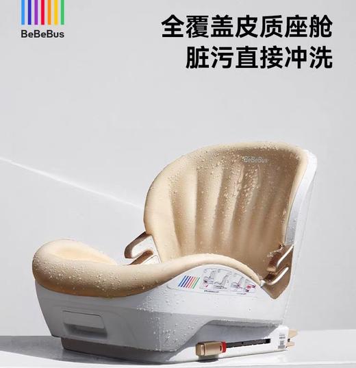 BeBeBus大童便携安全座椅3岁以上探月家儿童汽车坐垫3-12岁增高垫 商品图3